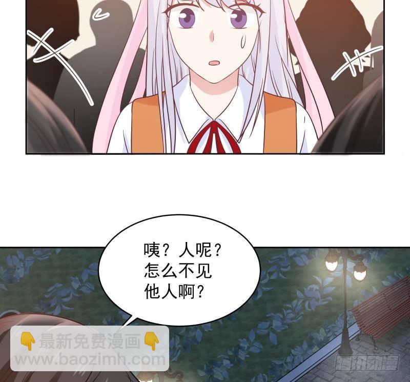 第261话 绝世好字-第261话