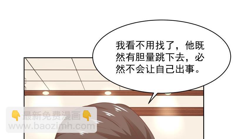 第261话 绝世好字-第261话