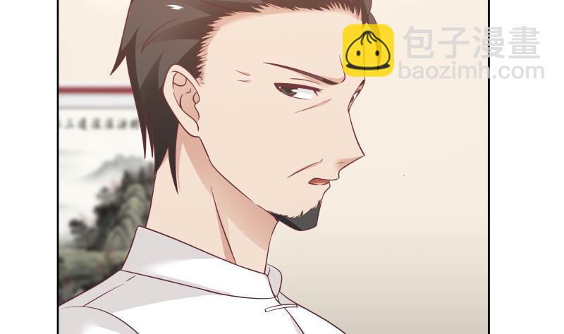 第261话 绝世好字-第261话