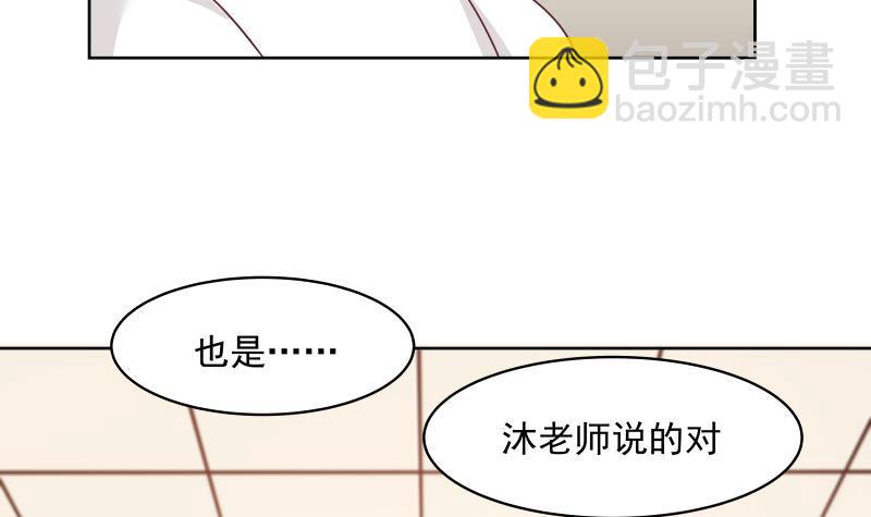 第261话 绝世好字-第261话