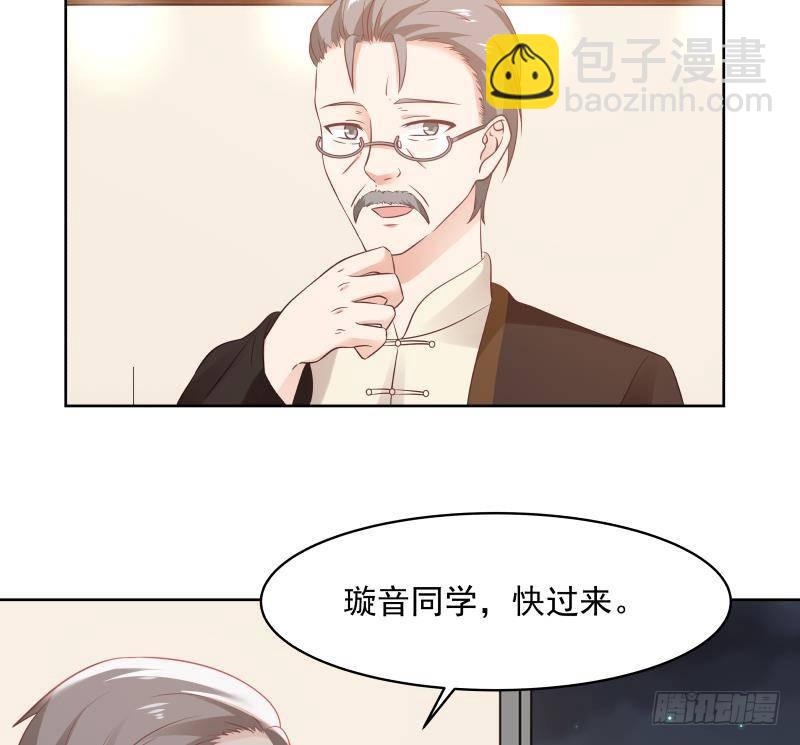第261话 绝世好字-第261话