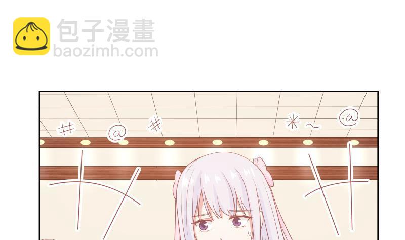 第261话 绝世好字-第261话
