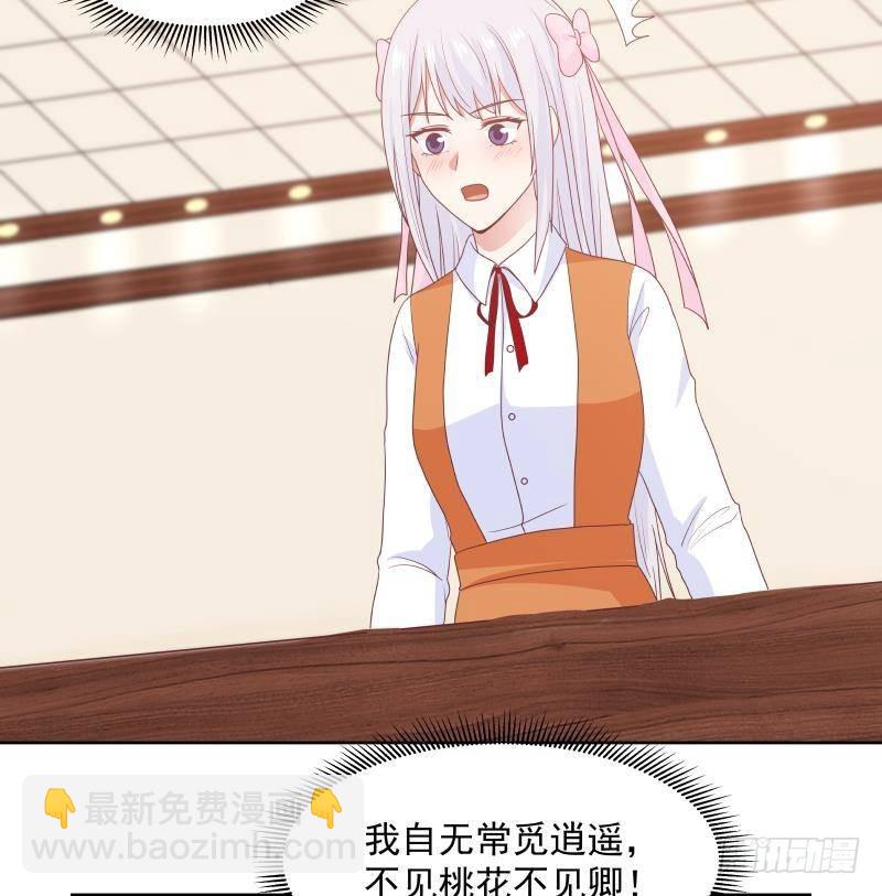 第261话 绝世好字-第261话