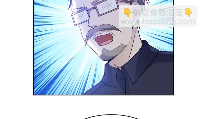 第261话 绝世好字-第261话