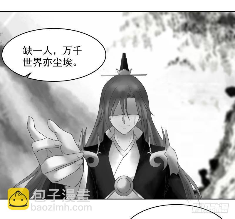 第261话 绝世好字-第261话