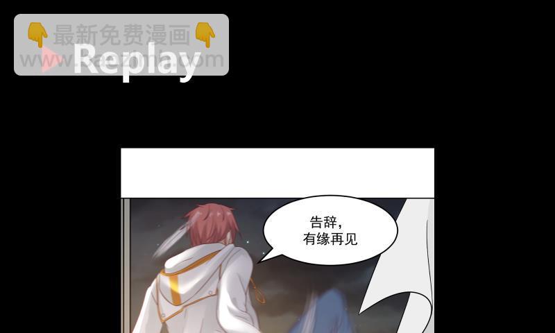 第261话 绝世好字-第261话