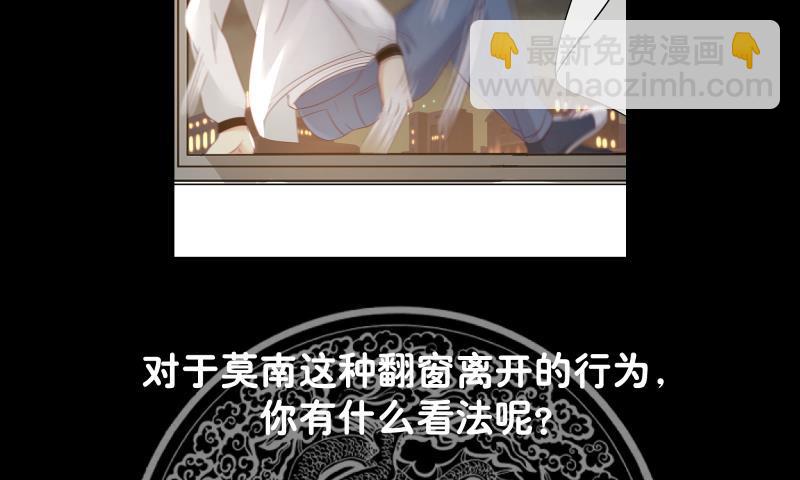 第261话 绝世好字-第261话