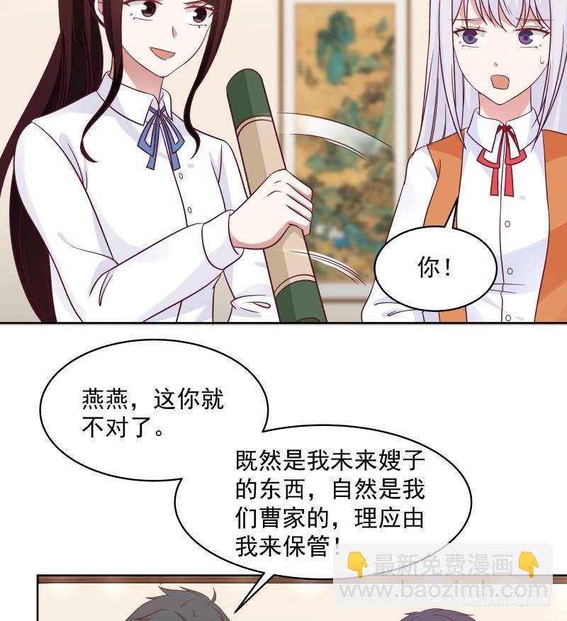 第264话 哦？是吗-第263话