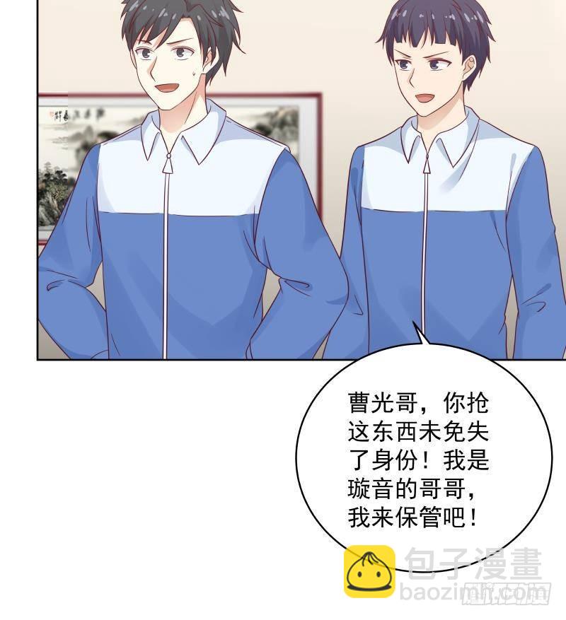 第264话 哦？是吗-第263话