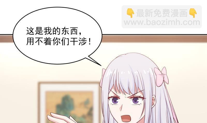 第264话 哦？是吗-第263话