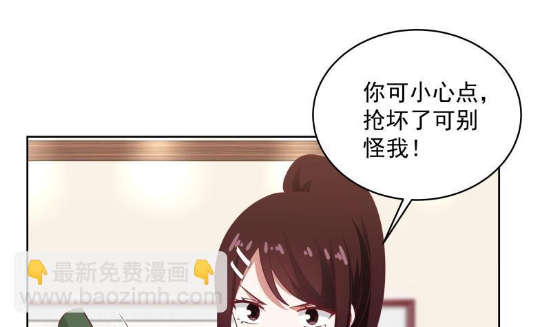 第264话 哦？是吗-第263话