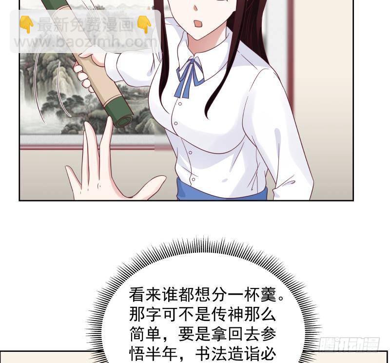 第264话 哦？是吗-第263话