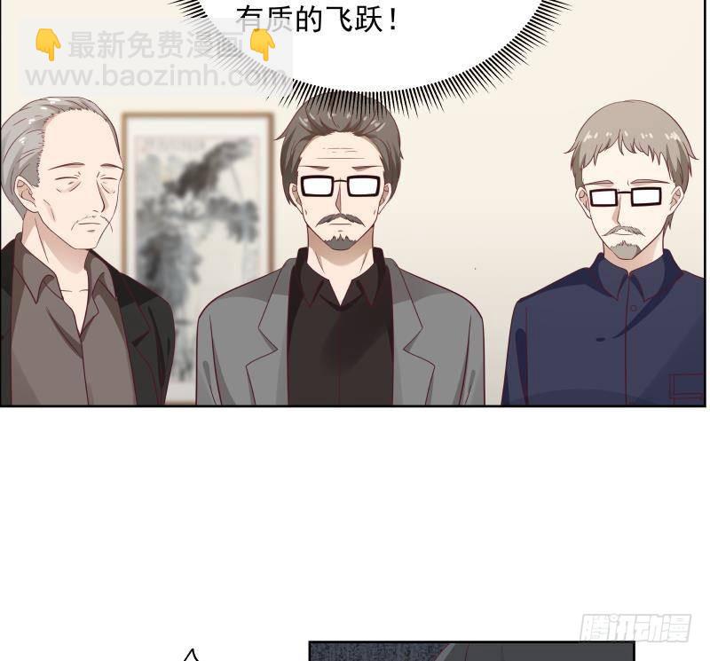 第264话 哦？是吗-第263话