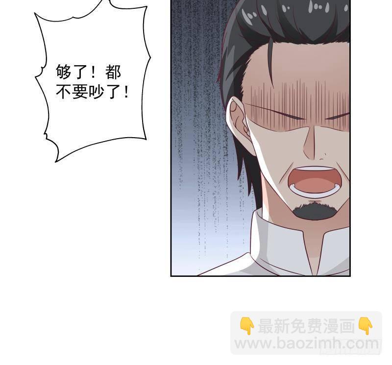 第264话 哦？是吗-第263话