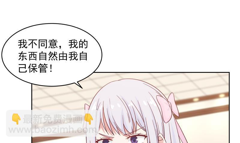 第264话 哦？是吗-第263话