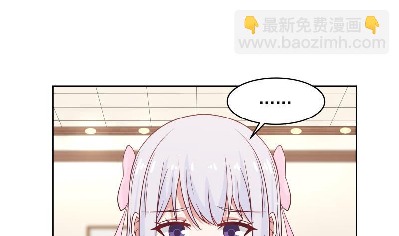 第264话 哦？是吗-第263话