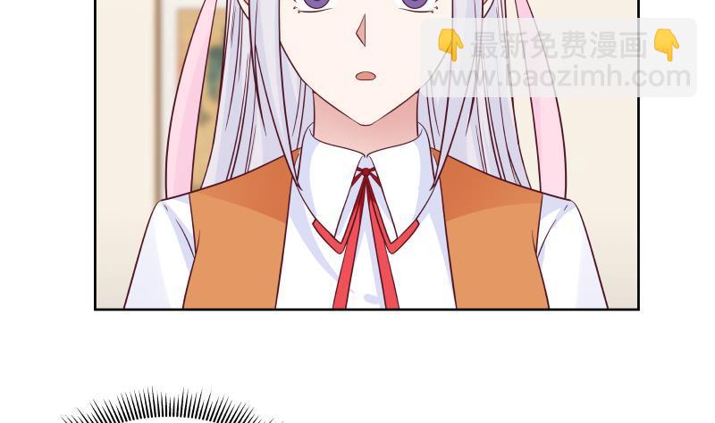 第264话 哦？是吗-第263话