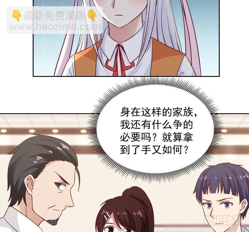 第264话 哦？是吗-第263话