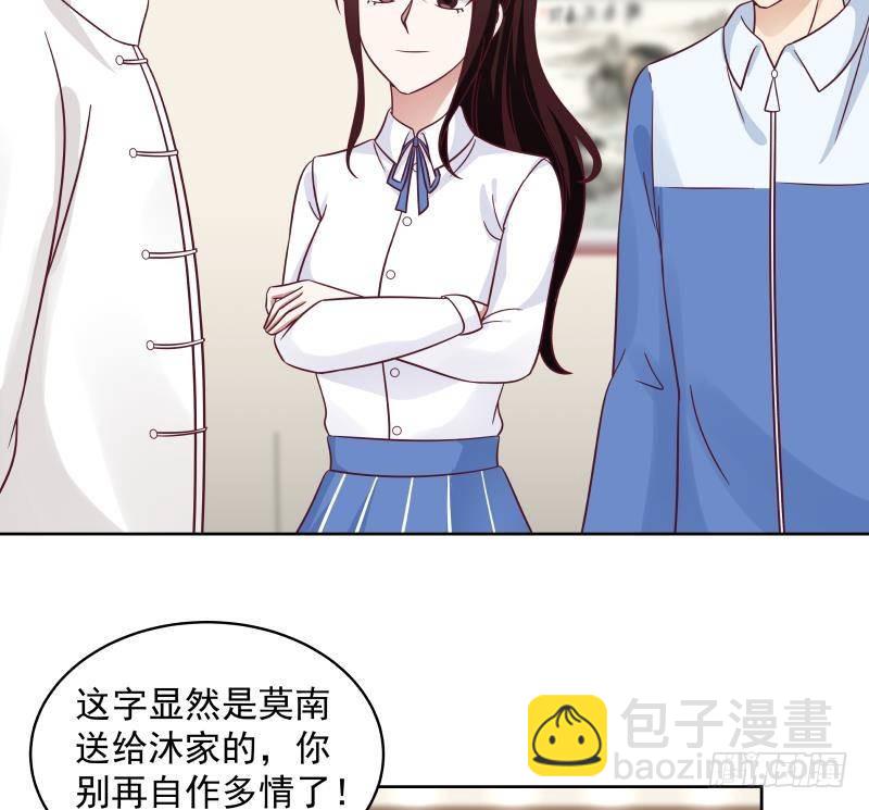 第264话 哦？是吗-第263话