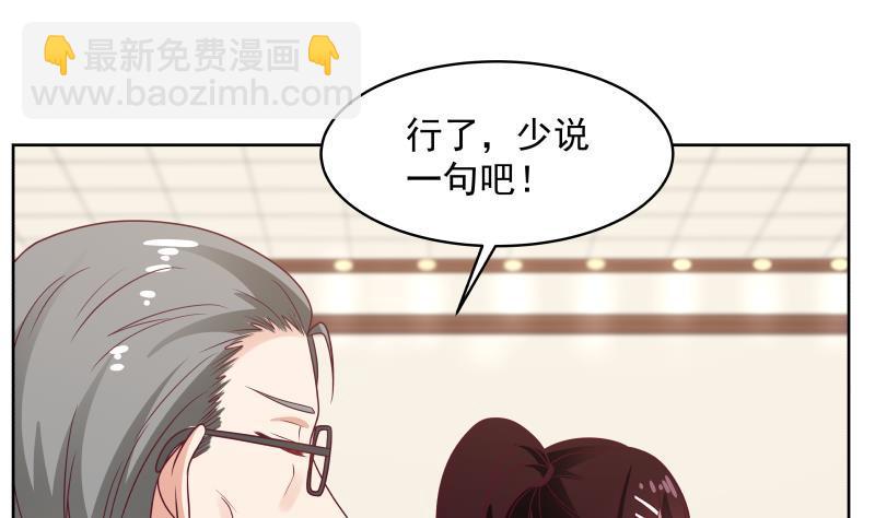 第264话 哦？是吗-第263话