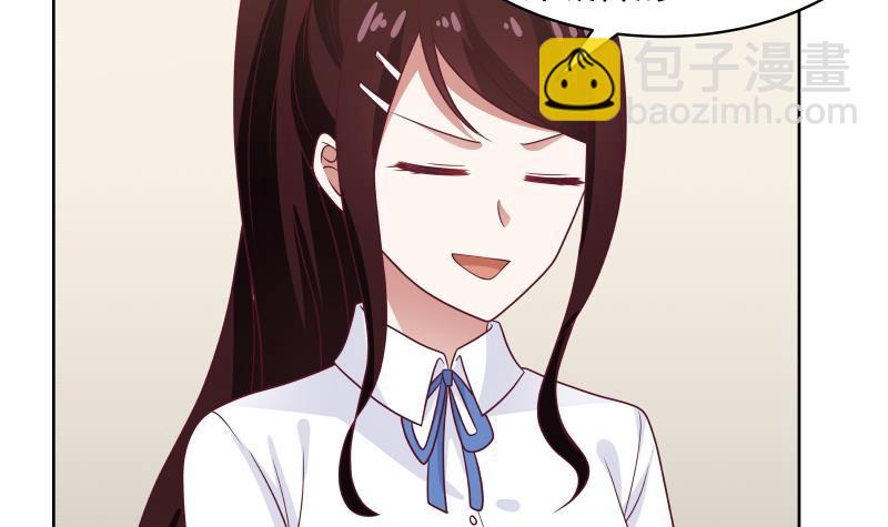 第264话 哦？是吗-第263话