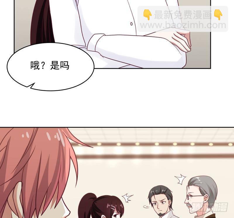 第264话 哦？是吗-第263话