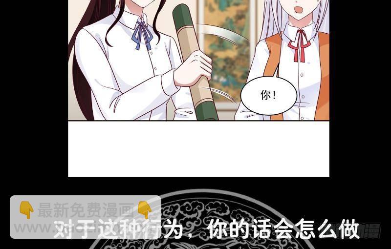 第264话 哦？是吗-第263话
