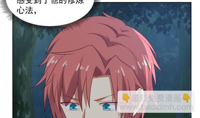 第264话 哦？是吗-第263话