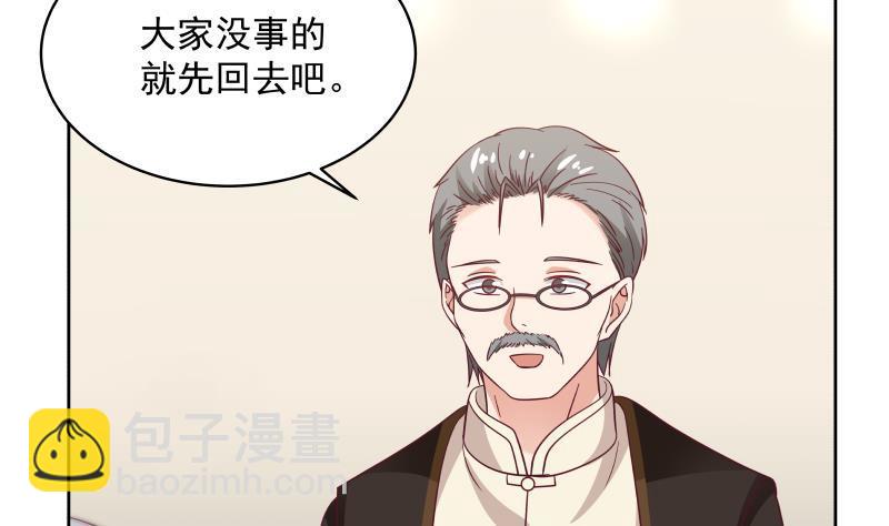 第264话 哦？是吗-第263话