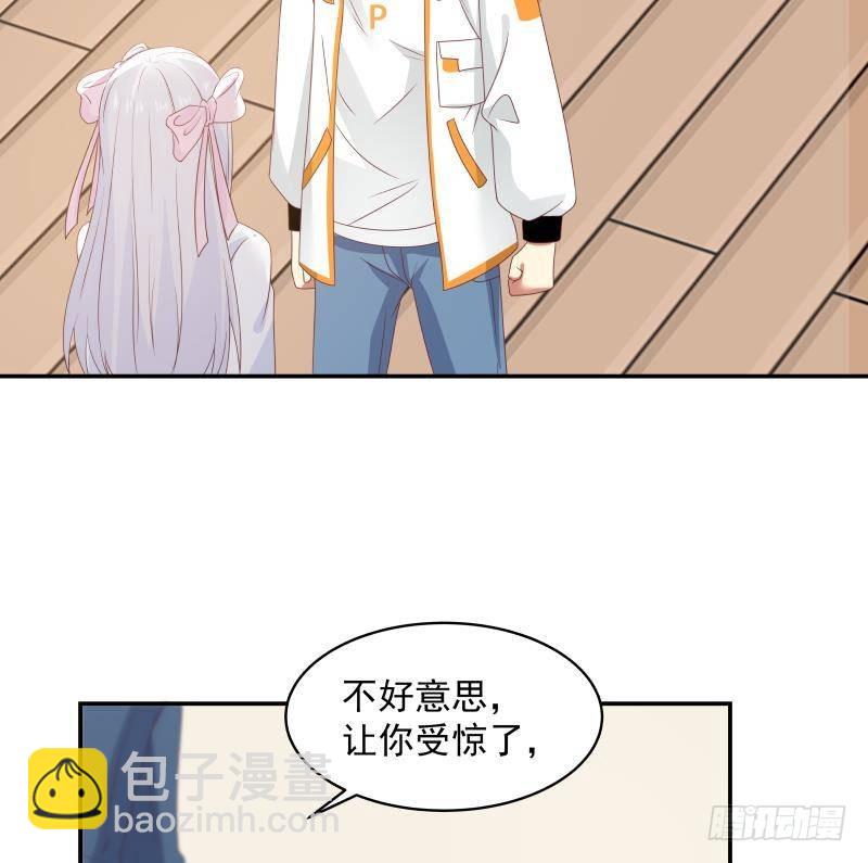 第266话 我来守护你-第265话