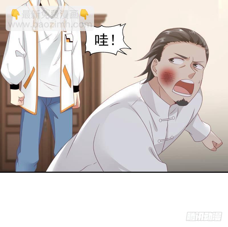 第266话 我来守护你-第265话