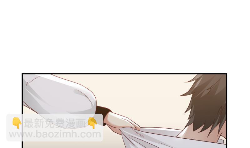第266话 我来守护你-第265话