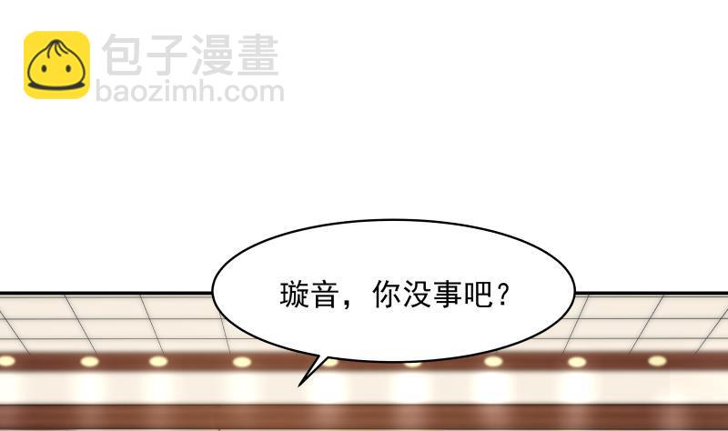第266话 我来守护你-第265话