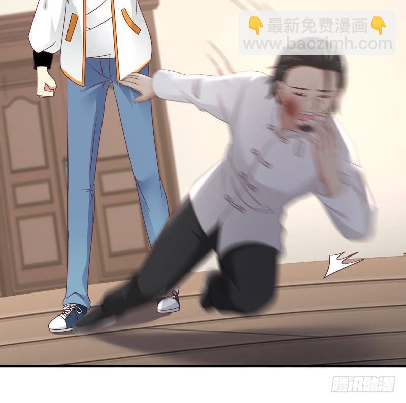 第266话 我来守护你-第265话
