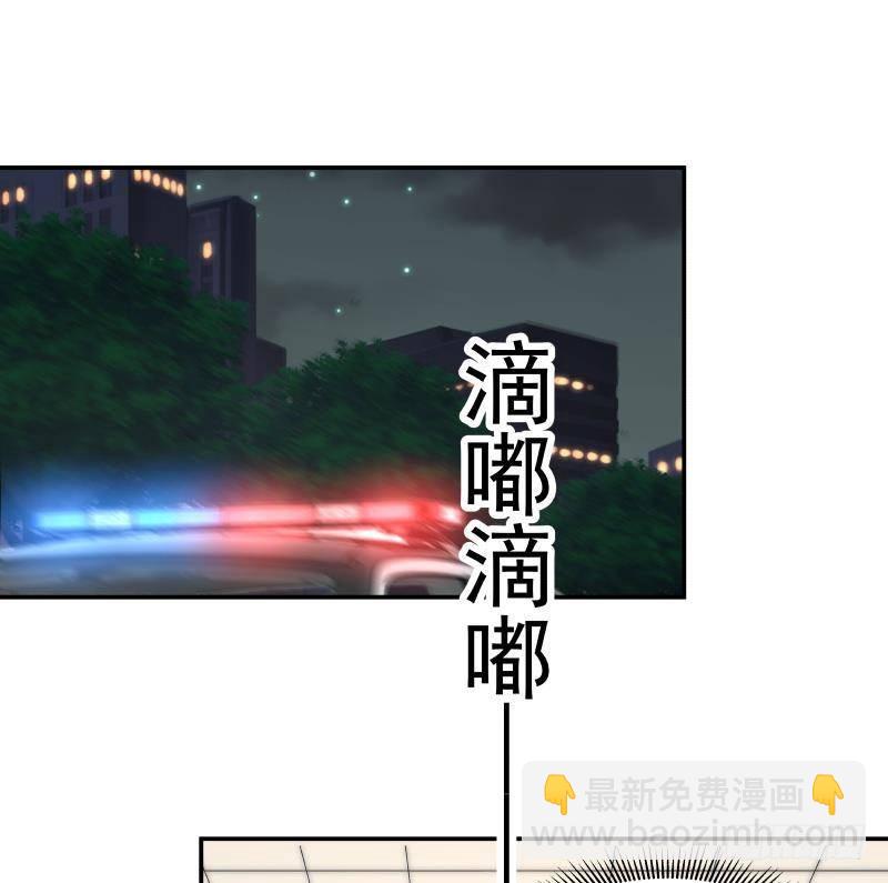 第266话 我来守护你-第265话