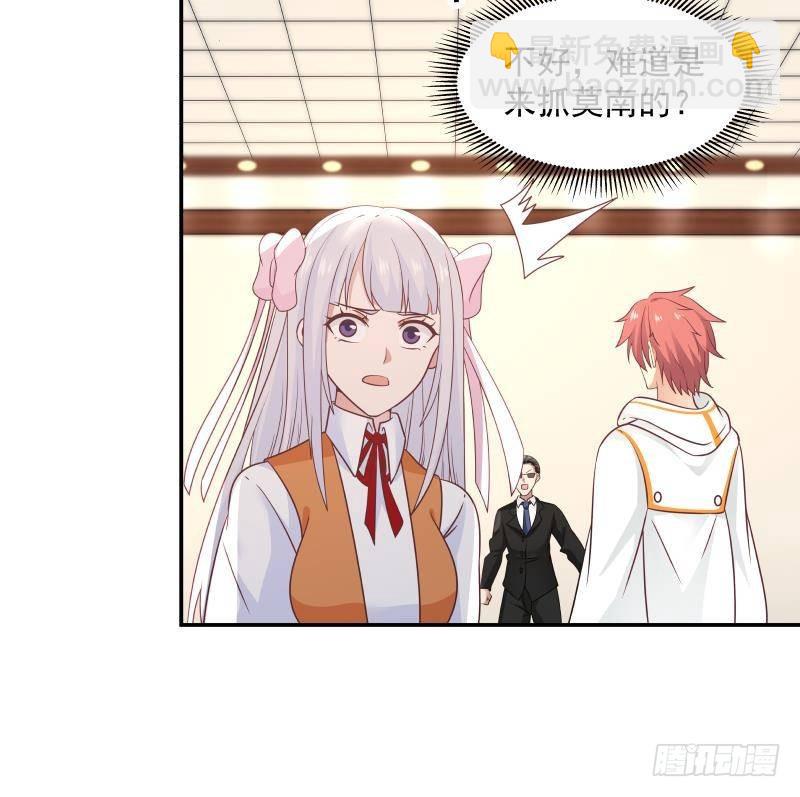 第266话 我来守护你-第265话