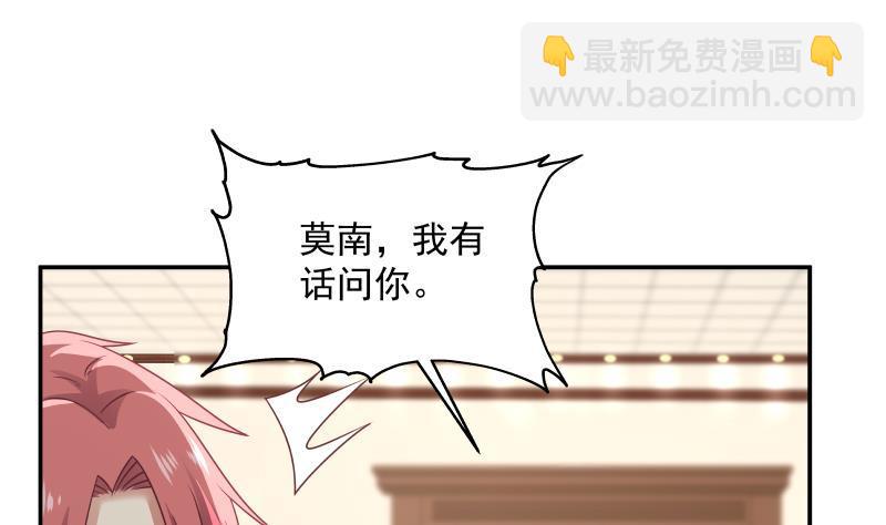 第266话 我来守护你-第265话
