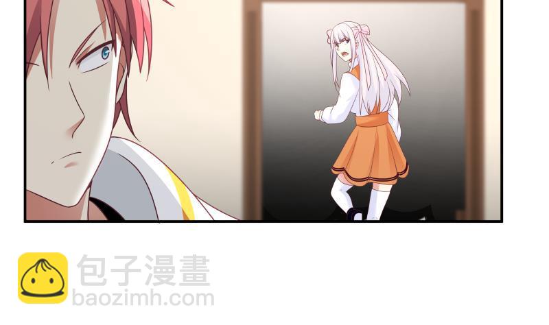 第266话 我来守护你-第265话