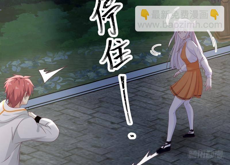 第266话 我来守护你-第265话