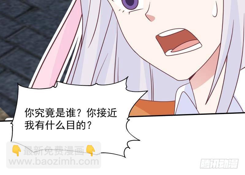 第266话 我来守护你-第265话