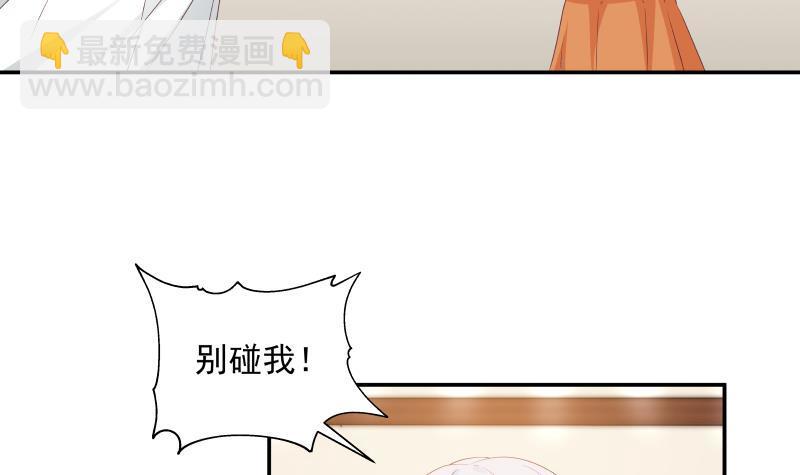 第266话 我来守护你-第265话