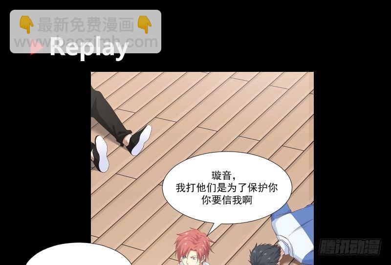 第266话 我来守护你-第265话