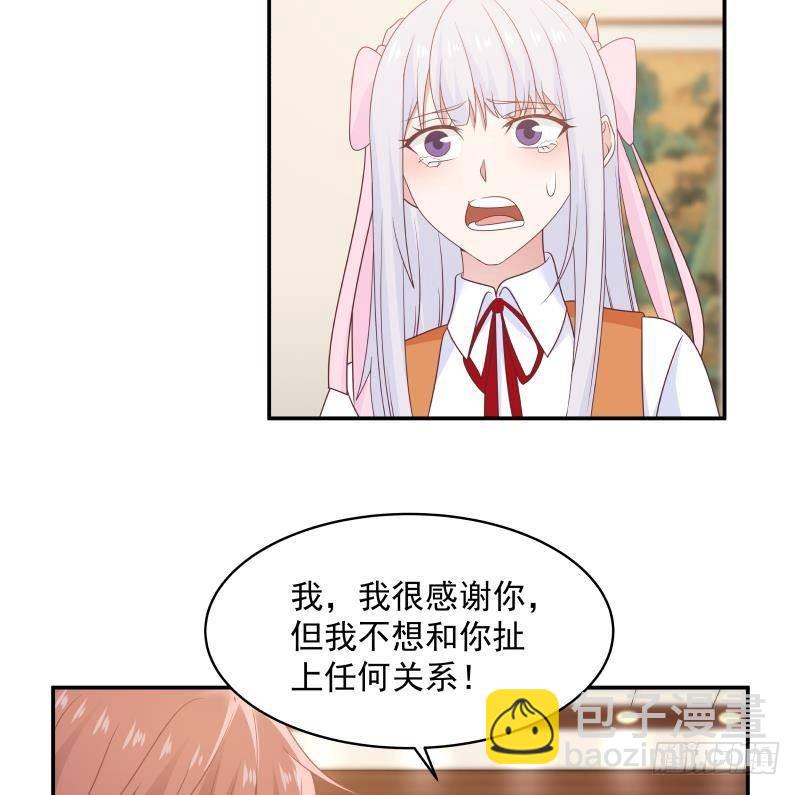 第266话 我来守护你-第265话
