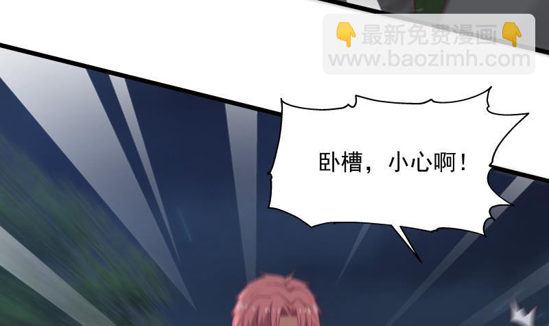第268话 完虐曹家走狗-第267话