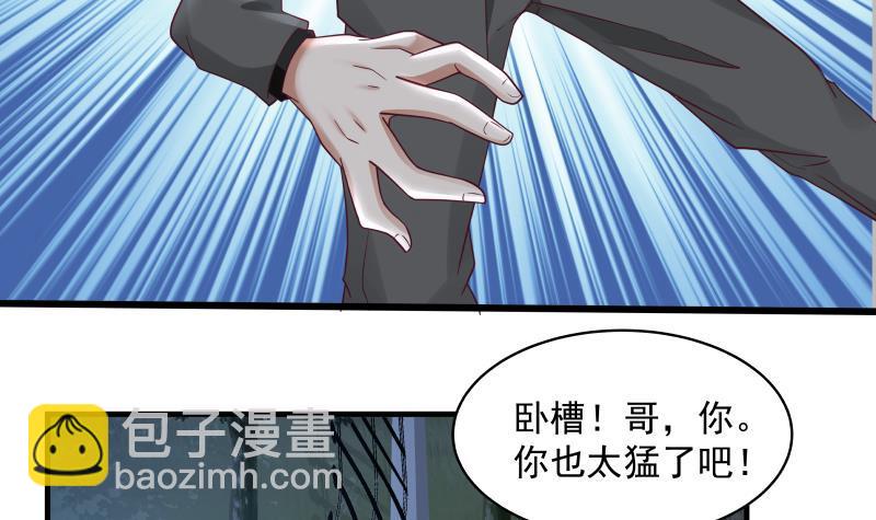 第268话 完虐曹家走狗-第267话