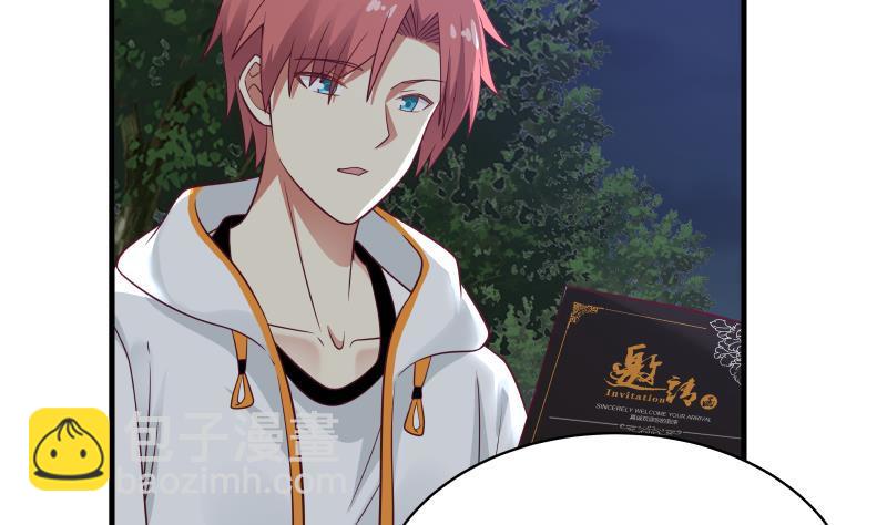 第268话 完虐曹家走狗-第267话