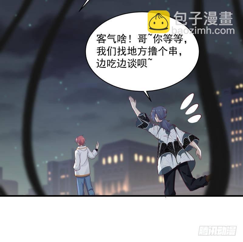 第268话 完虐曹家走狗-第267话