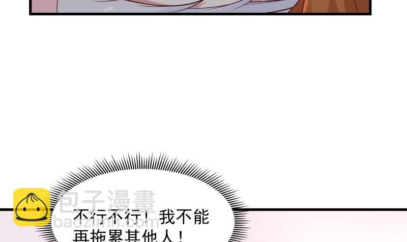 第268话 完虐曹家走狗-第267话