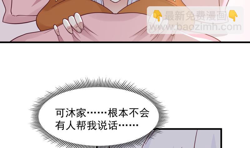 第268话 完虐曹家走狗-第267话