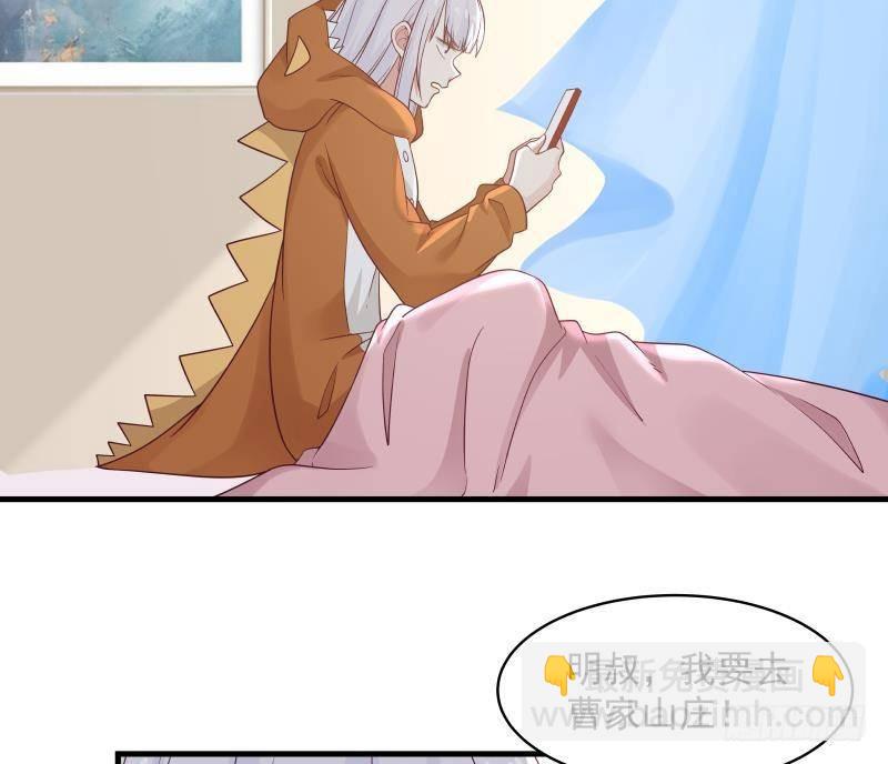 第268话 完虐曹家走狗-第267话